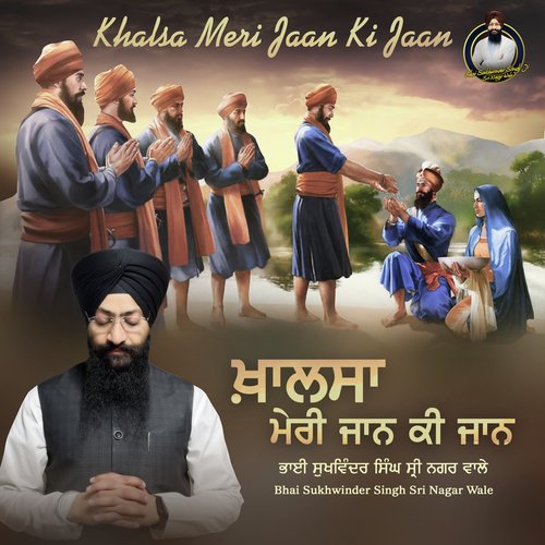 Khalsa Meri Jaan Ki Jaan (Gurbani Kirtan)