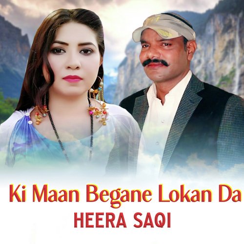 Ki Maan Begane Lokan Da