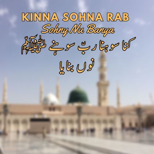 Kinna Sohna Rab Sohny Nu Banya