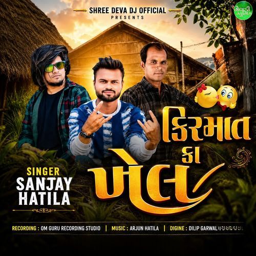 Kismat Ka Khel