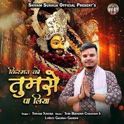 Kismat Ko Tumse Paa Liya