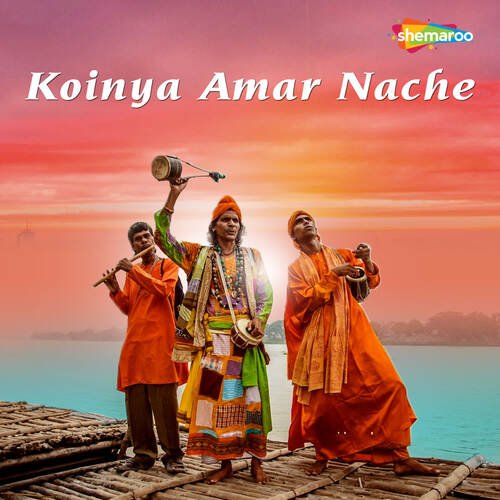 Koinya Amar Nache