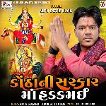 Kotha Ni Sarkar Maa Hadakamai