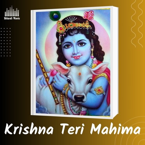 Krishna Teri Mahima