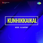 Ushassinte Rathathil