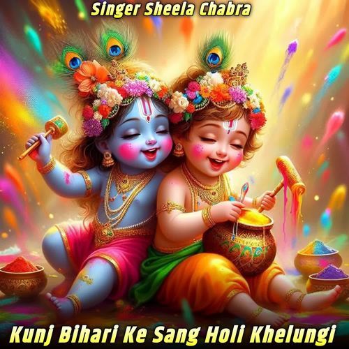 Kunj Bihari Ke Sang Holi Khelungi