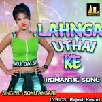 LAHNGA UTHAI KE ROMANTIC SONG
