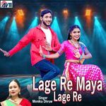 Lage Re Maya Lage Re