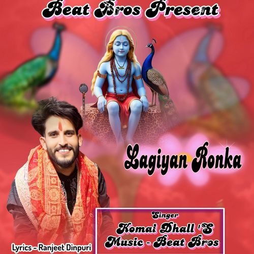 Lagiyan Ronka