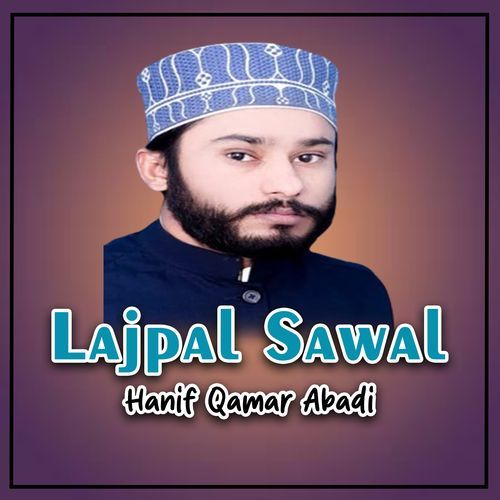 Lajpal Sawal