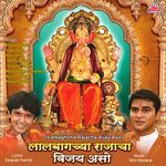 Jhala Jhala Maja Lalbaghcha Rajacha Jayjayklar