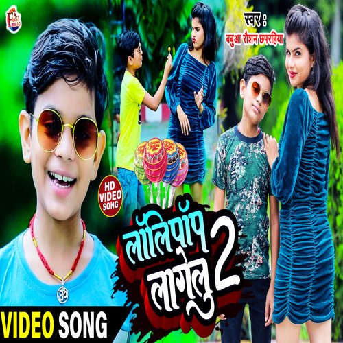 Lallypop Lageli 2 (Bhojpuri Song)