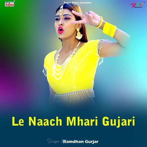 Le Naach Mhari Gujari