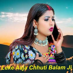 Leke Aaja Chhuti Balam Ji-ET4-fDF-TkY