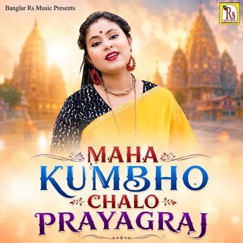 MAHA KUMBHO CHALO PRAYAGRAJ