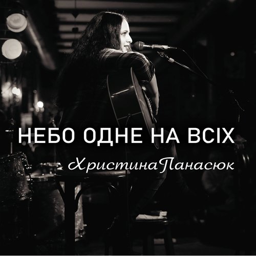 Заборонені