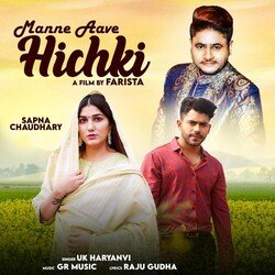 Maane Aave Hichki-H18ReR1xcVs