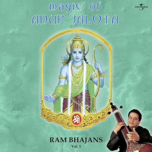 Raja Ram Chale Banvas (Album Version)