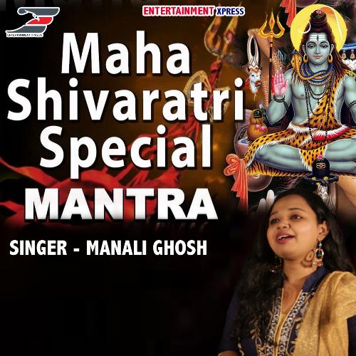 Maha Shivaratri Special Mantra