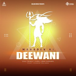 Mahadev Ki Deewani-BwEiQQBpYnk