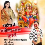 Maiya Ke Bhavela Lal Chunari