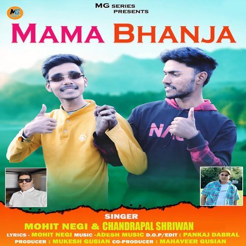 Mama Bhanja