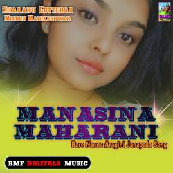 Manasina Maharani Bare Nanna Aragini Janapada Song-QAASVzh7QUk