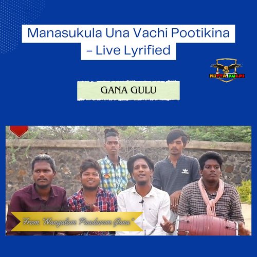 Manasukula Una Vachi Pootikina - Live Lyrified