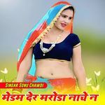 Medam Der Maroda Nache N