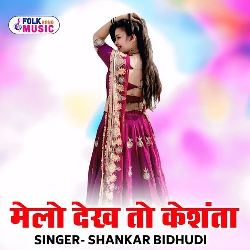 Melo Dekh To Keshanta