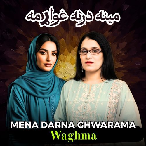 Mena Darna Ghwarama