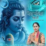 Mera Bhola Bhandari