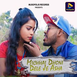 Michhai Dhoni Dele Je Asha-SARfAkF2cFg