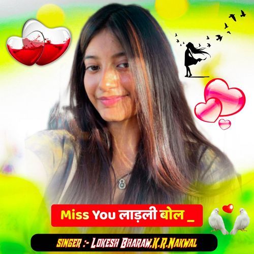 Miss You लाड़ली बोल _