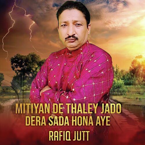 Mitiyan De Thaley Jado Dera Sada Hona Aye