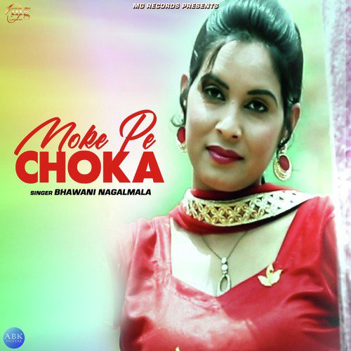 Moke Pe Choka - Single