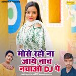 Mose Raho Na Jaye Nach Nacho Dj Pe