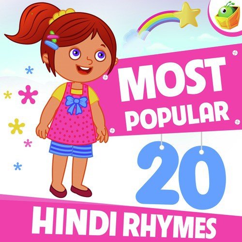 Bachcho Kawah - Song Download from Most Popular 40 Rhymes @ JioSaavn