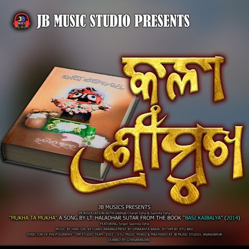 Mukha Ta Mukha Kala Srimukha