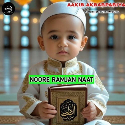 NOORE RAMJAN NAAT