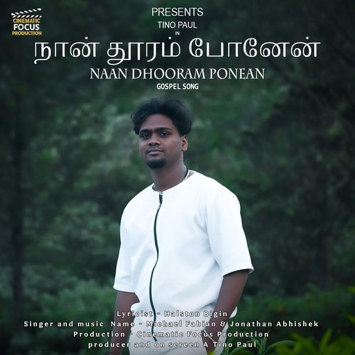 Naan Dhooram Ponen (Gospel Song)