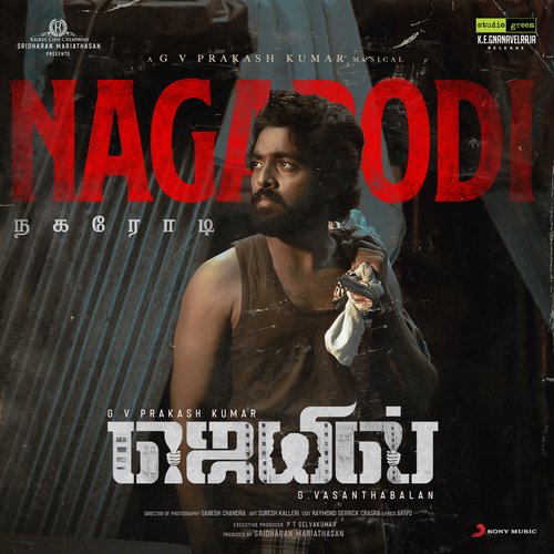 Nagarodi (From "Jail")