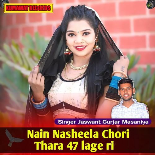 Nain Nasheela Chori Thara 47 Lage Ri