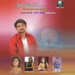 Mungarina Meghagala