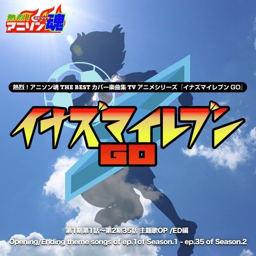 Inazuma Eleven Go - Animes Online