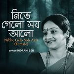 Nibhe Gelo Sob Aalo - Female