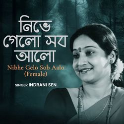 Nibhe Gelo Sob Aalo - Female