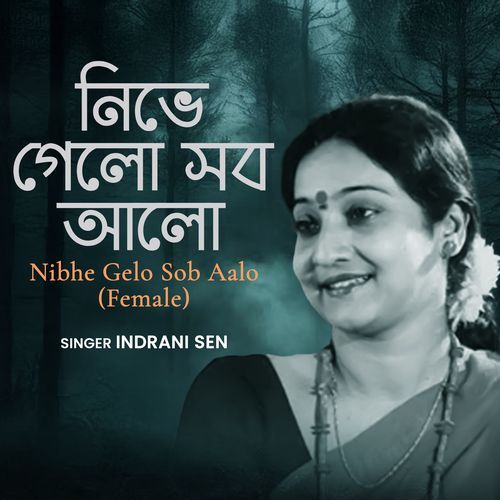 Nibhe Gelo Sob Aalo - Female