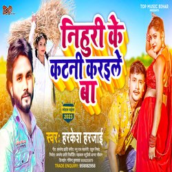 Nihuri Ke Katani Jaraile Ba