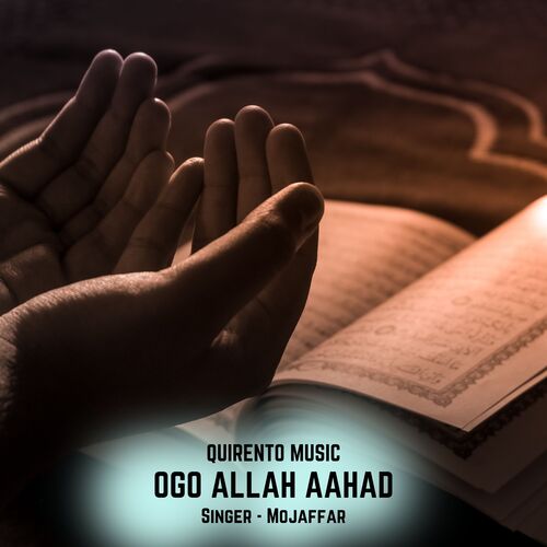 OGO ALLAH AAHAD